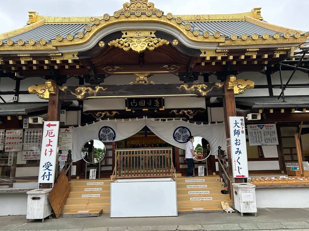 Special Prayer Ceremony