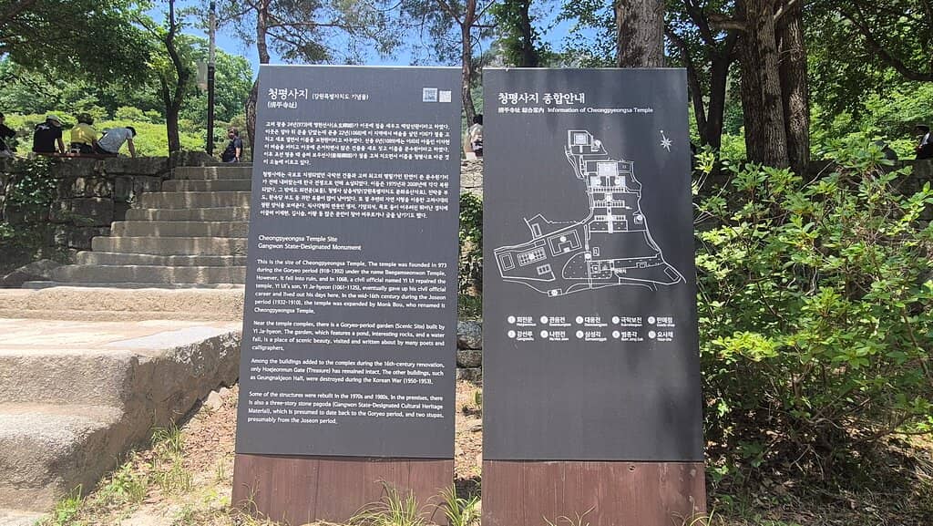 The Hike to the Peak