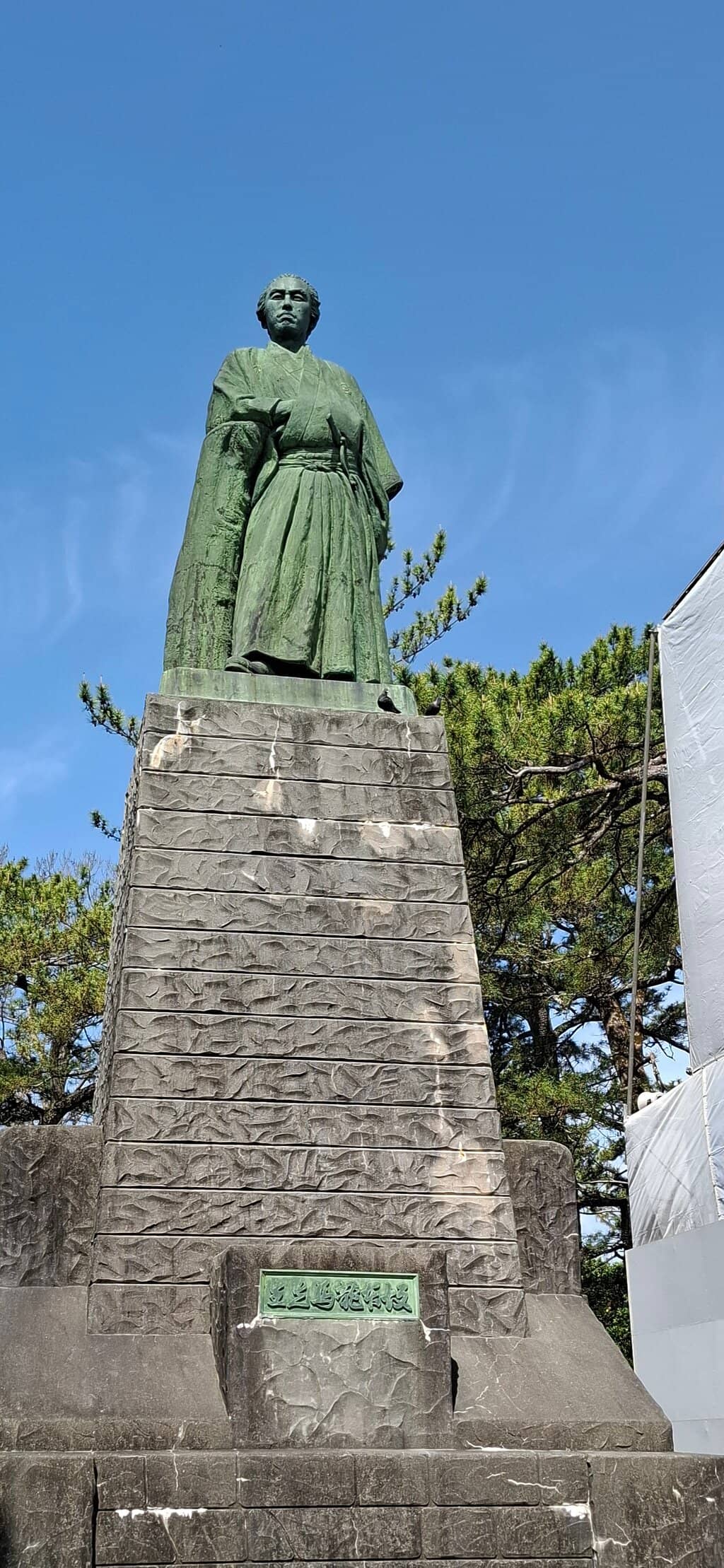 Sakamoto Ryoma Statue