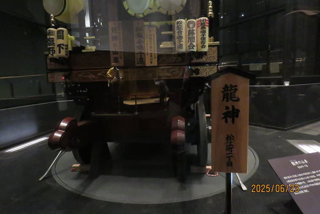 Interactive Festival Experience