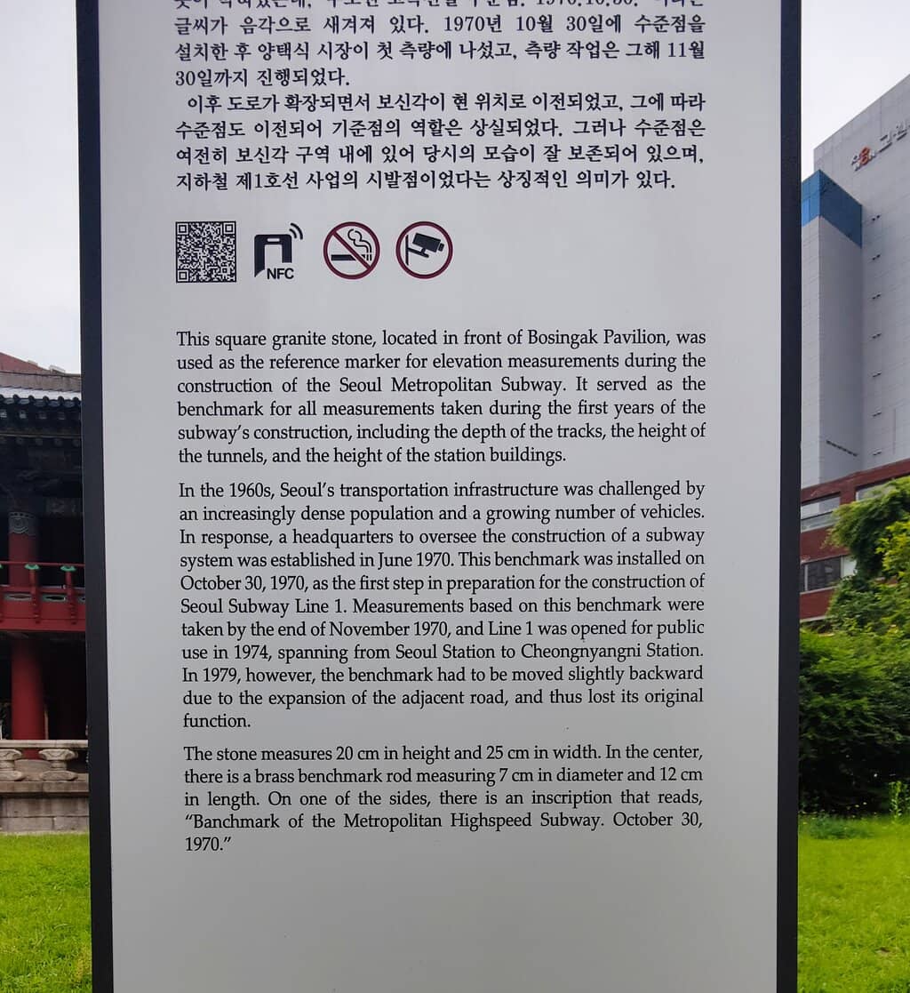 New Year's Eve Bell-Ringing Ceremony