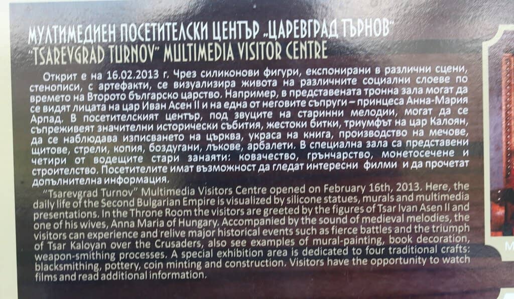 Interactive 'Added Reality' App