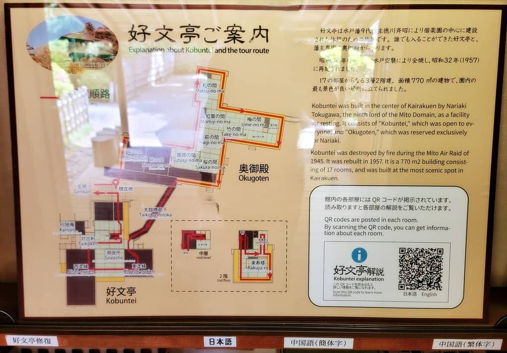 Traditional Japanese Interior