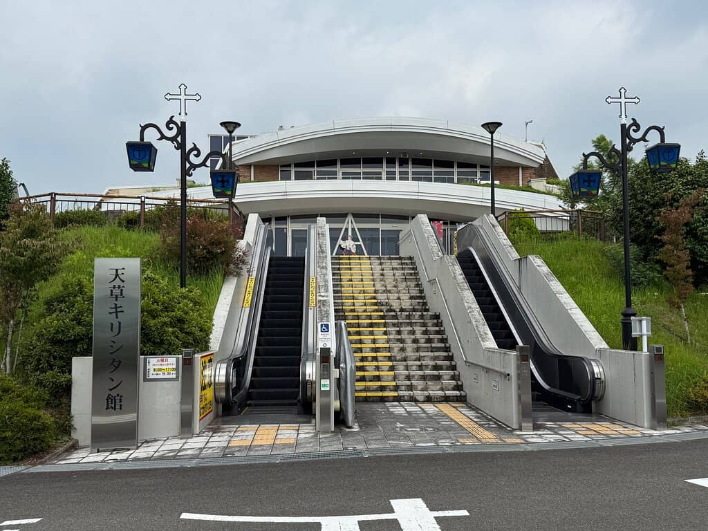 Shimabara Rebellion History