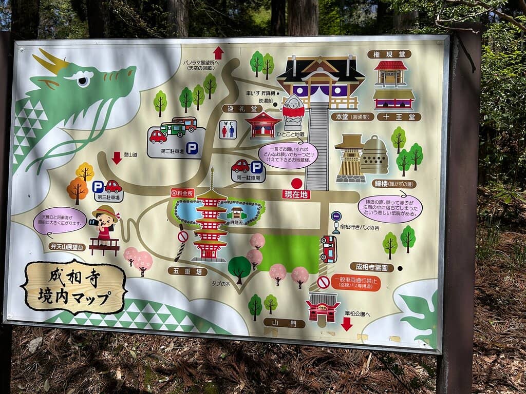 Unique Animal Carvings