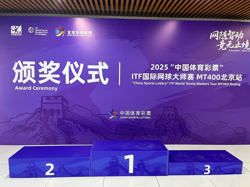 Outdoor Tennis Courts