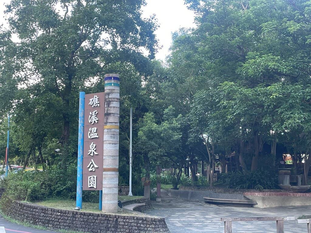 Hot Spring Food Boiling