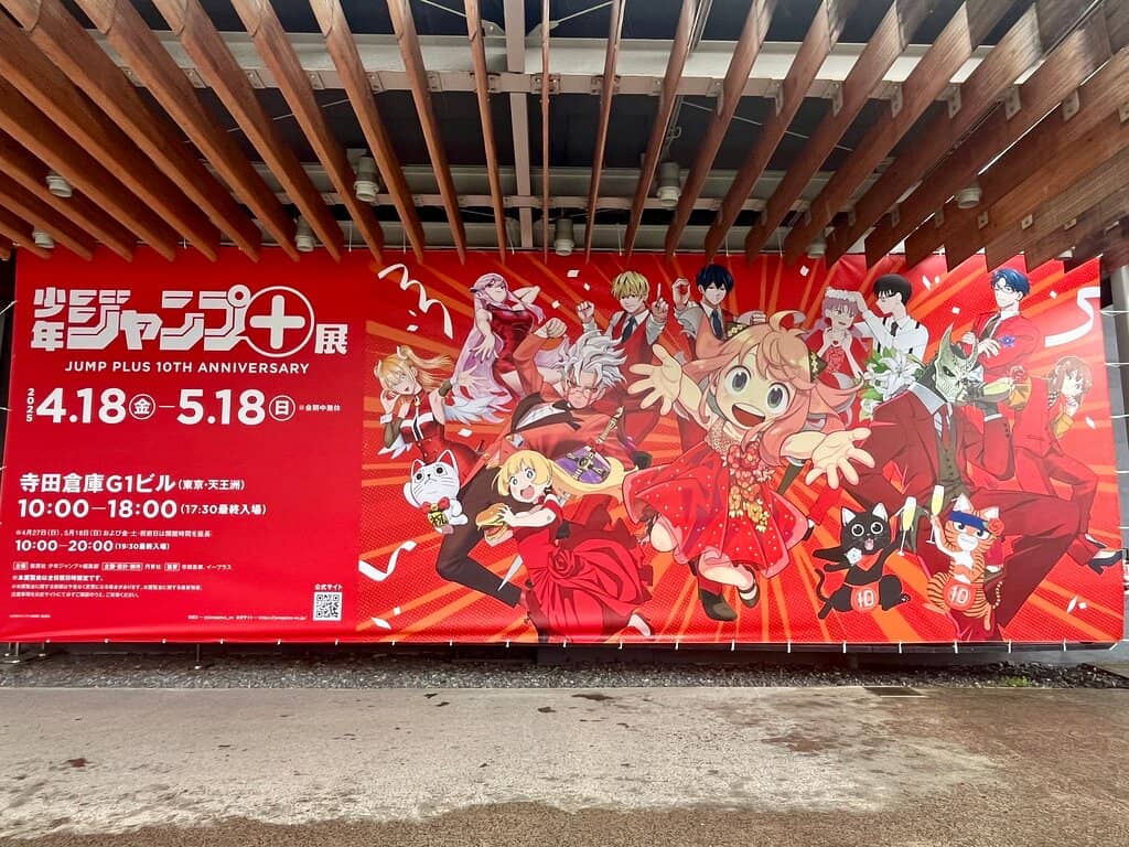 Rotating Exhibitions