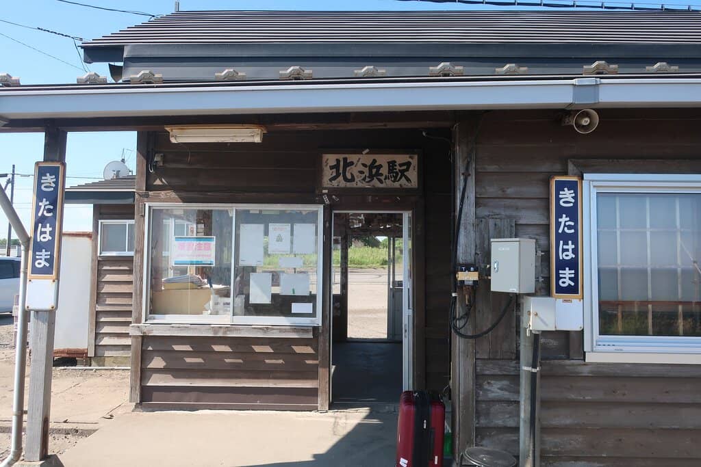 Drift Ice Spectacle (Winter)