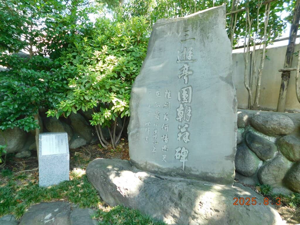 Golden Kannon Statue