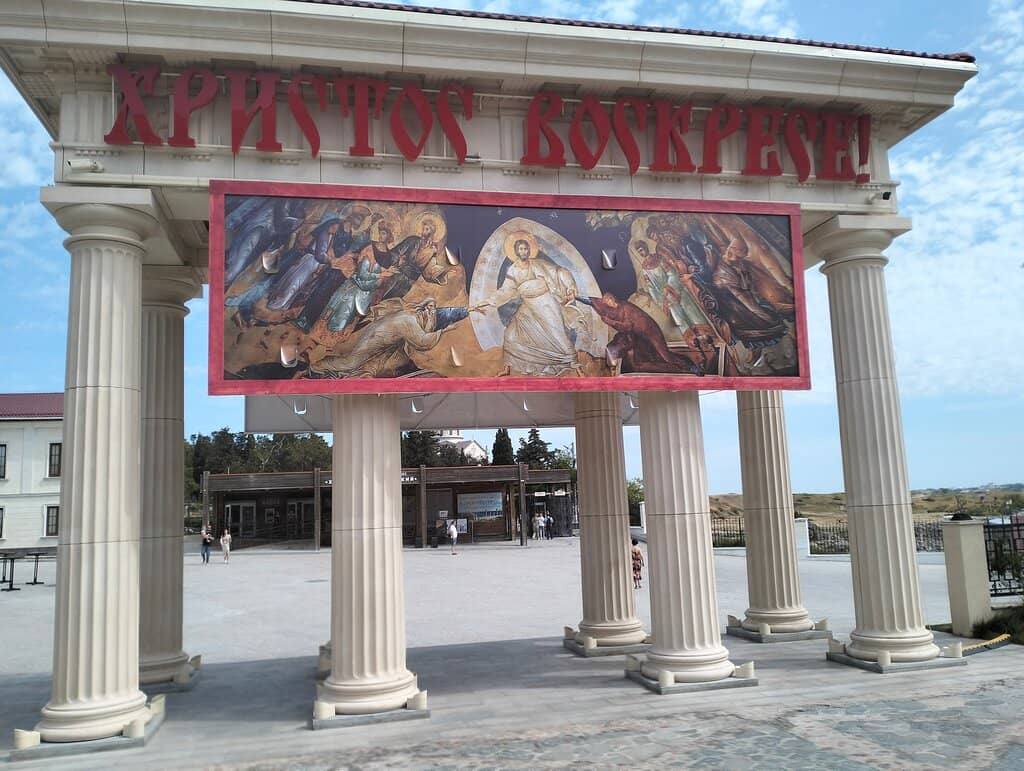 The Bell of Chersonesos