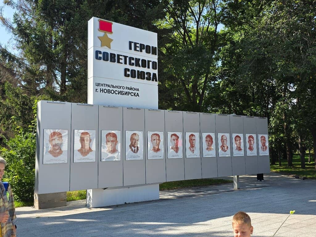 Rugby Championship Games