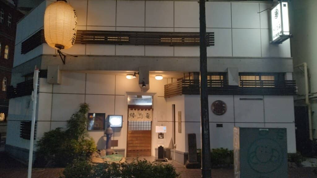 Authentic Japanese Atmosphere