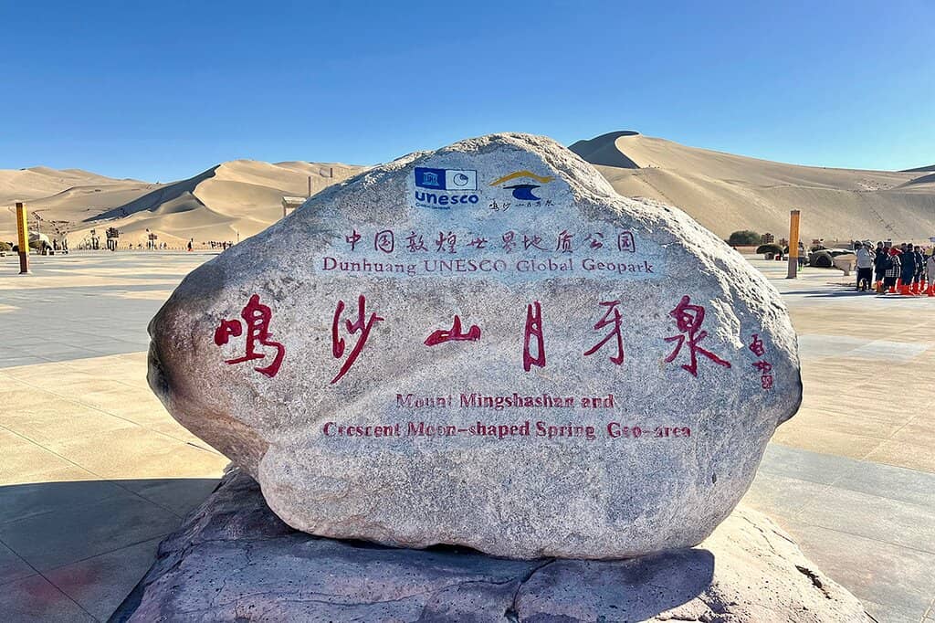 Mingsha Mountain Dunes