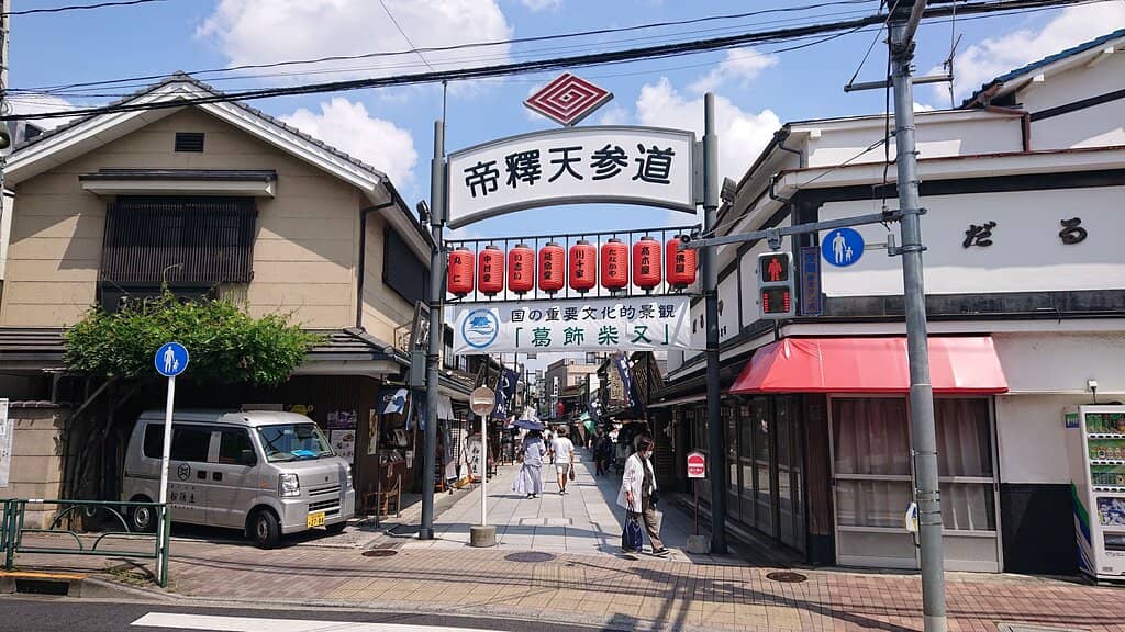 Taishakuten Sando Street