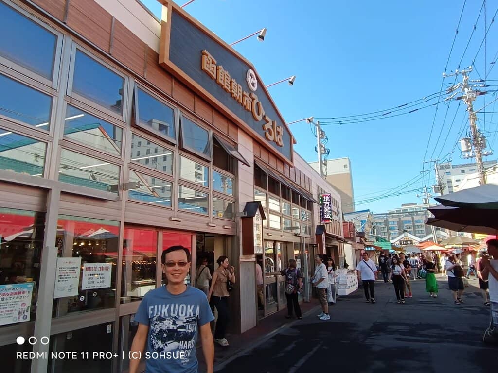 Hokkaido Melon & Local Sweets