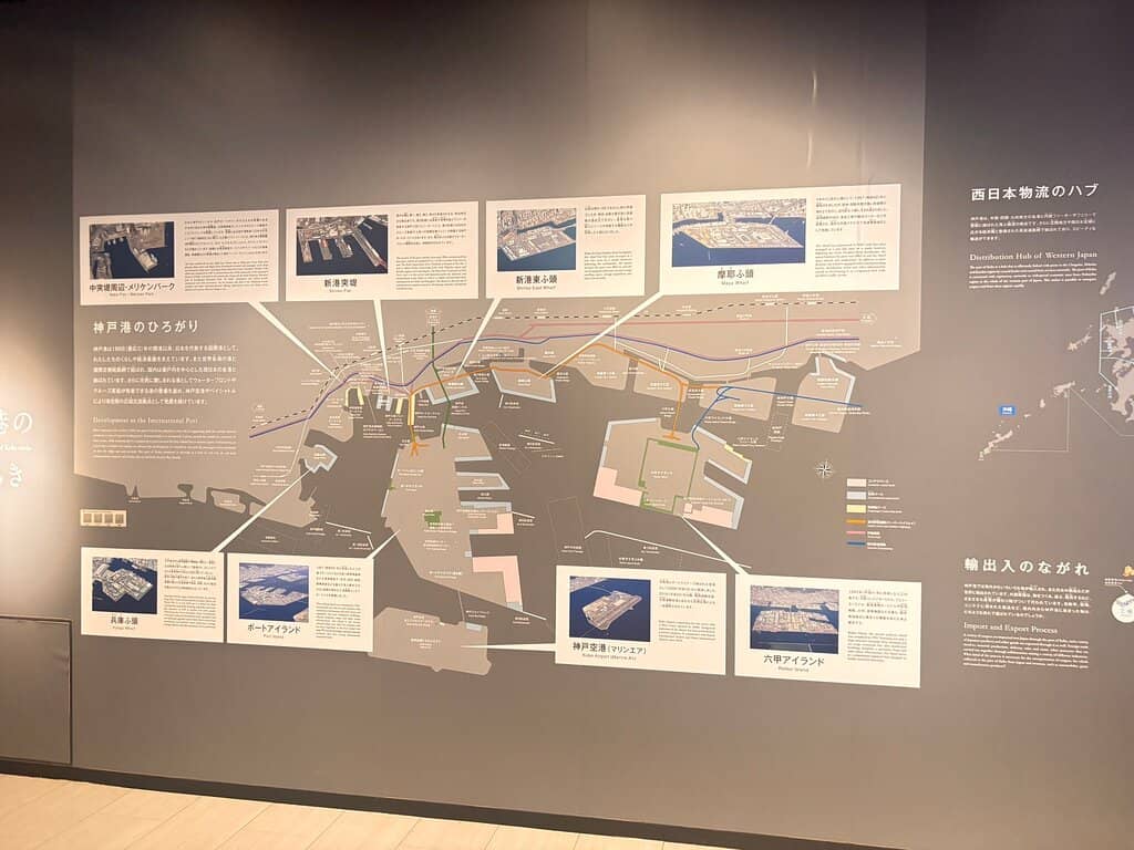 Meriken Park Scenery