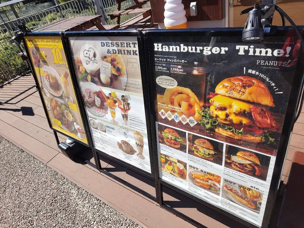 RAYARD Hisaya-odori Park