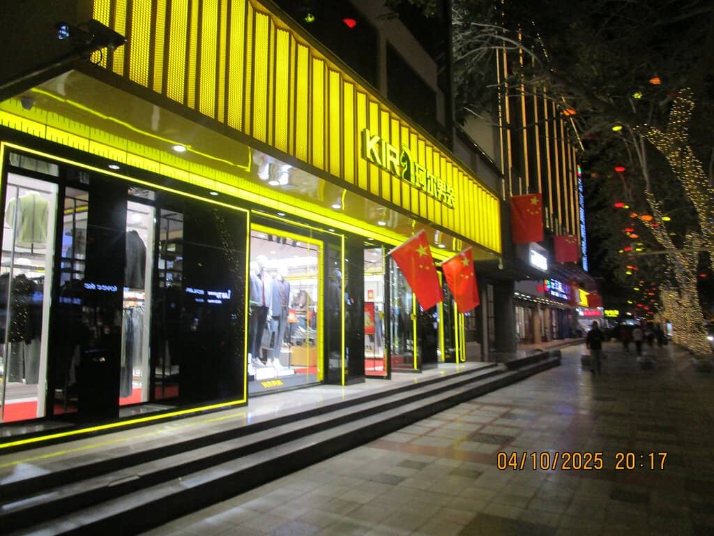 Vibrant Atmosphere