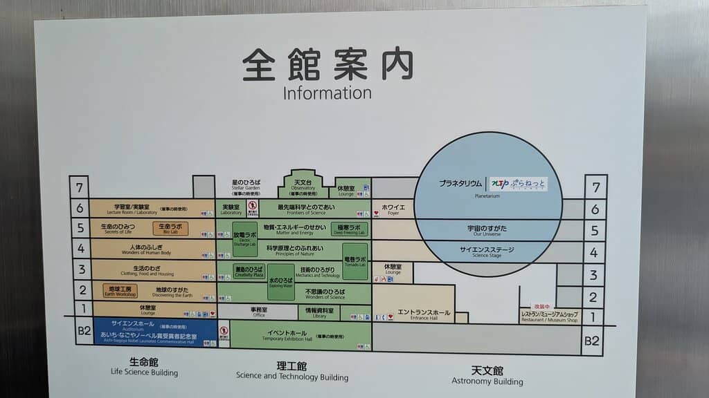 Earthquake Preparedness Zone
