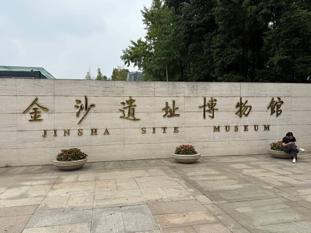 Jade and Gold Artifacts