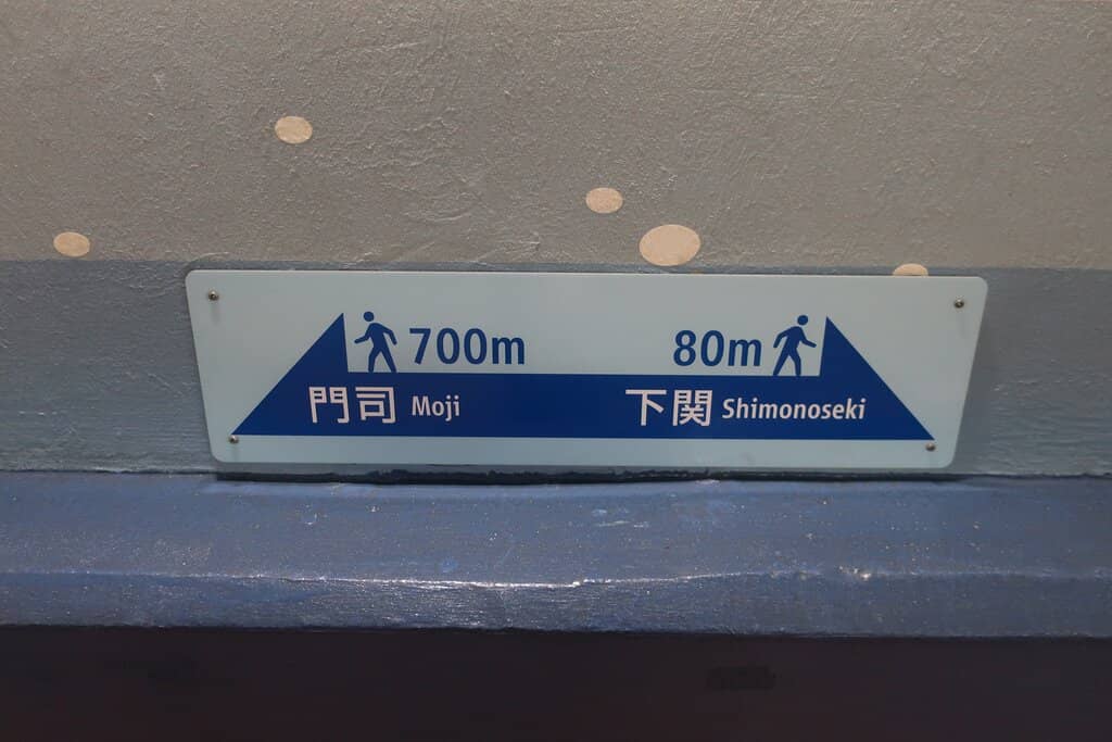 Kanmon Bridge Scenery