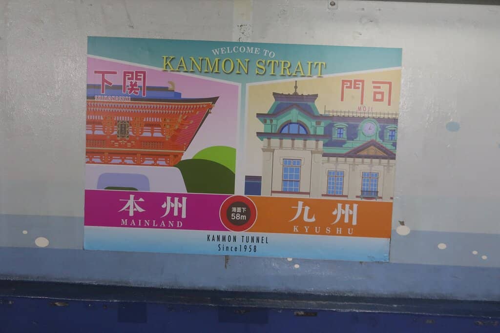 Moji Port Exploration