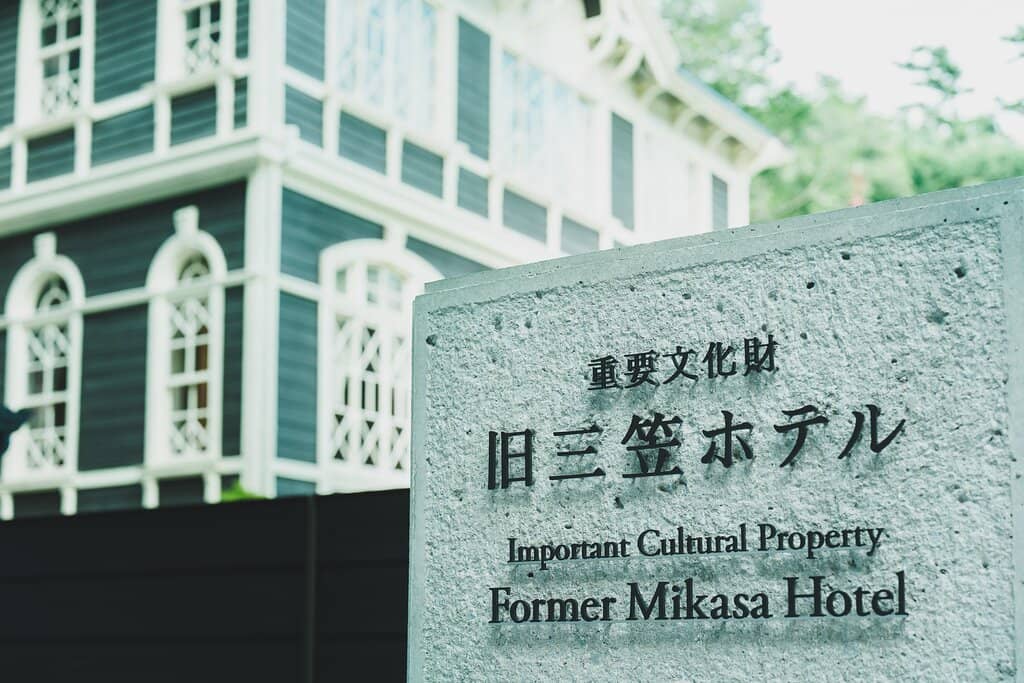 Historic Furnishings