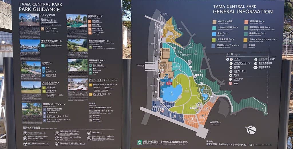 The Path to Puroland