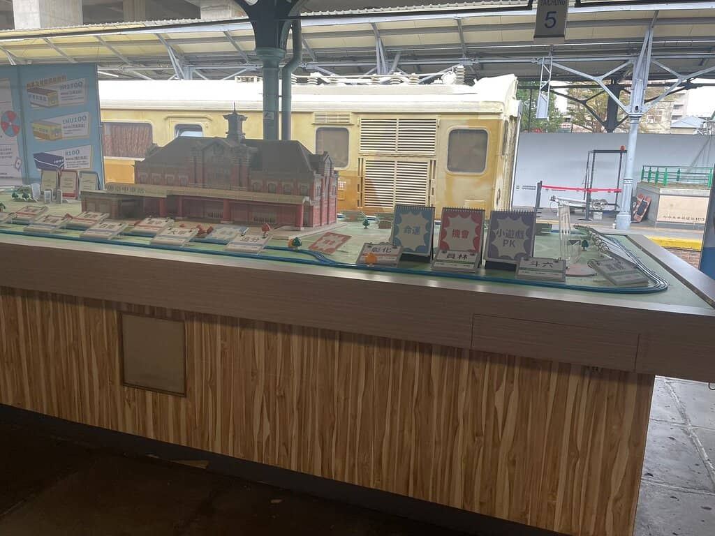 Modern Station Design