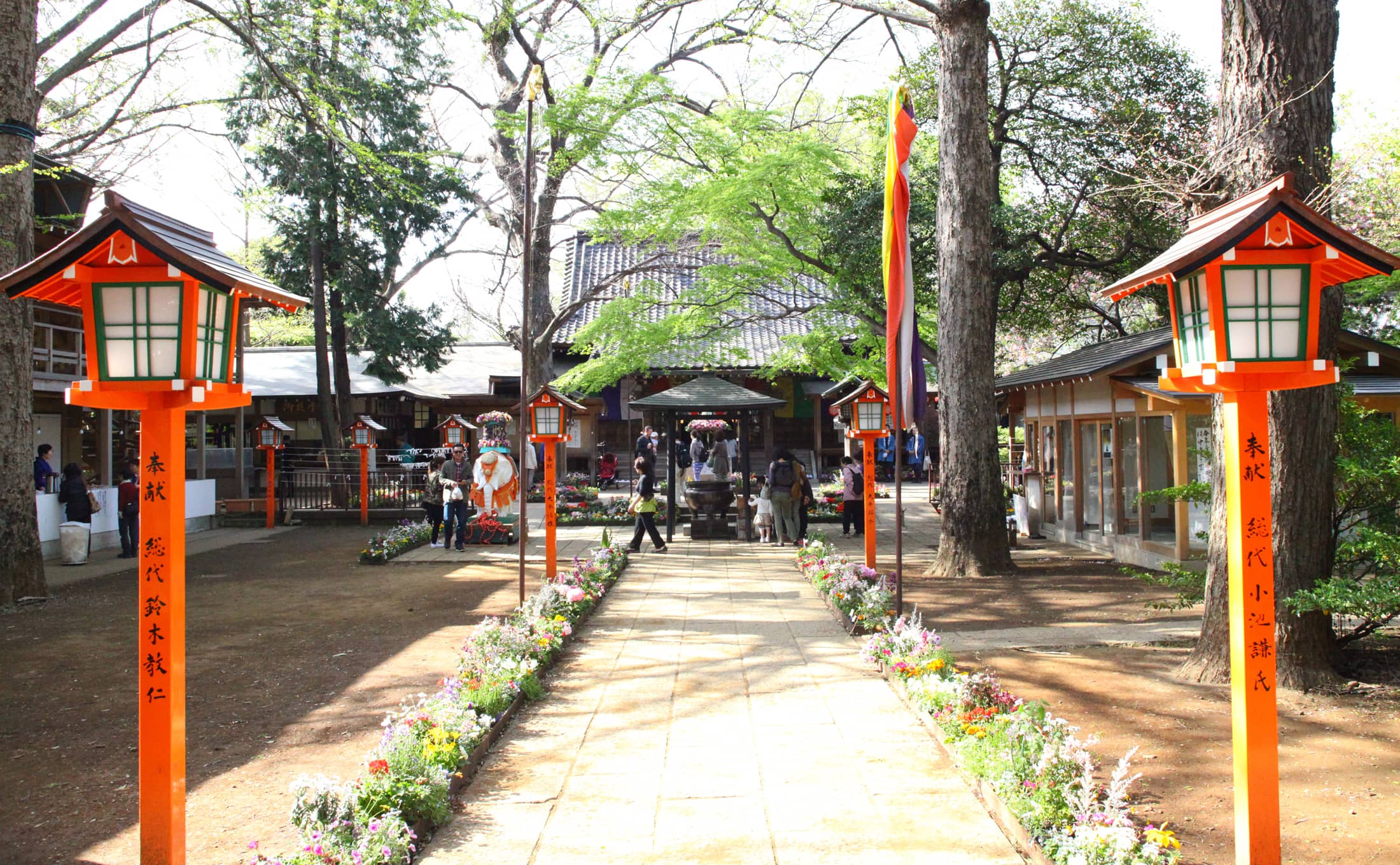 Todoroki Fudo Temple