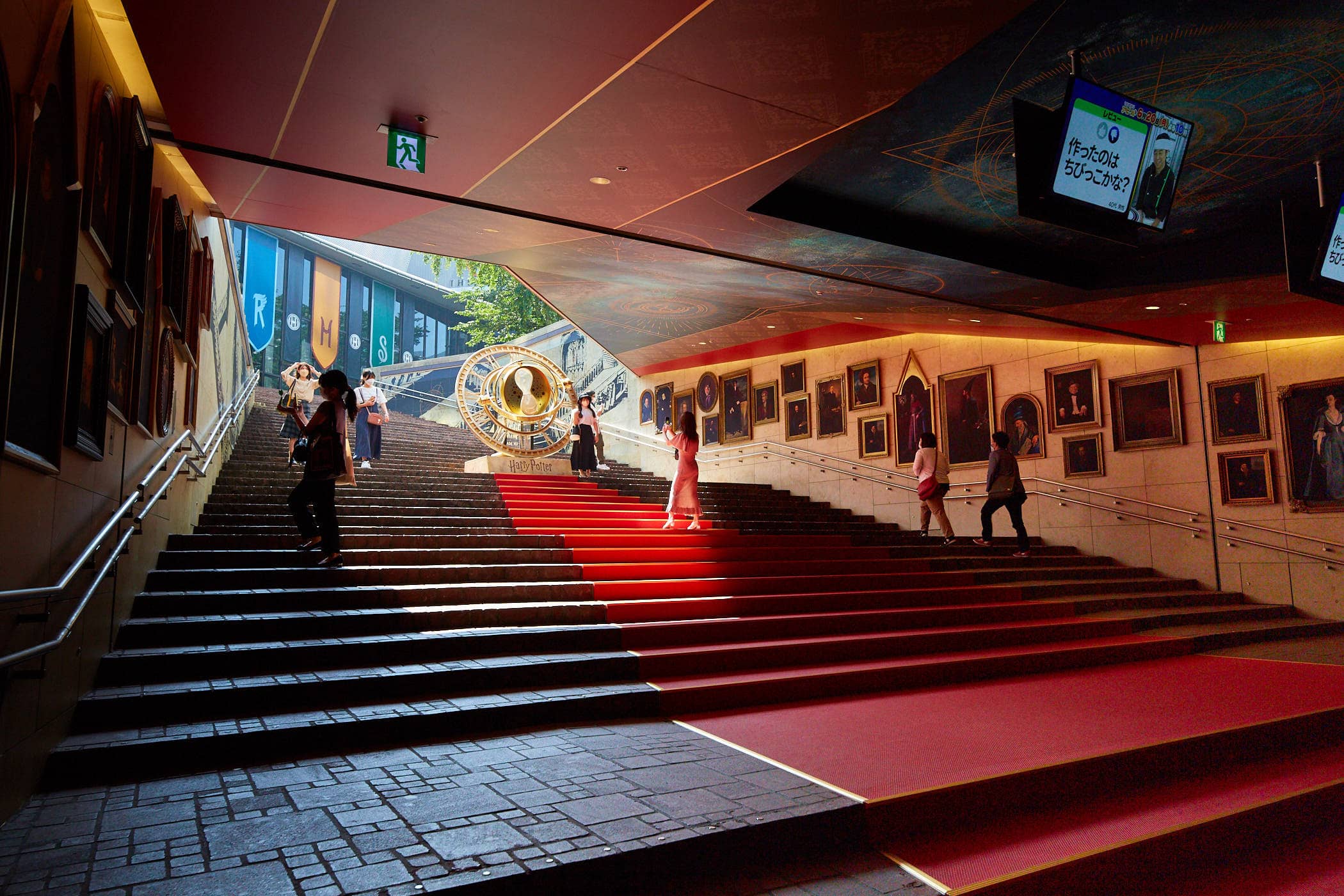 Akasaka Station (Harry Potter Theme)