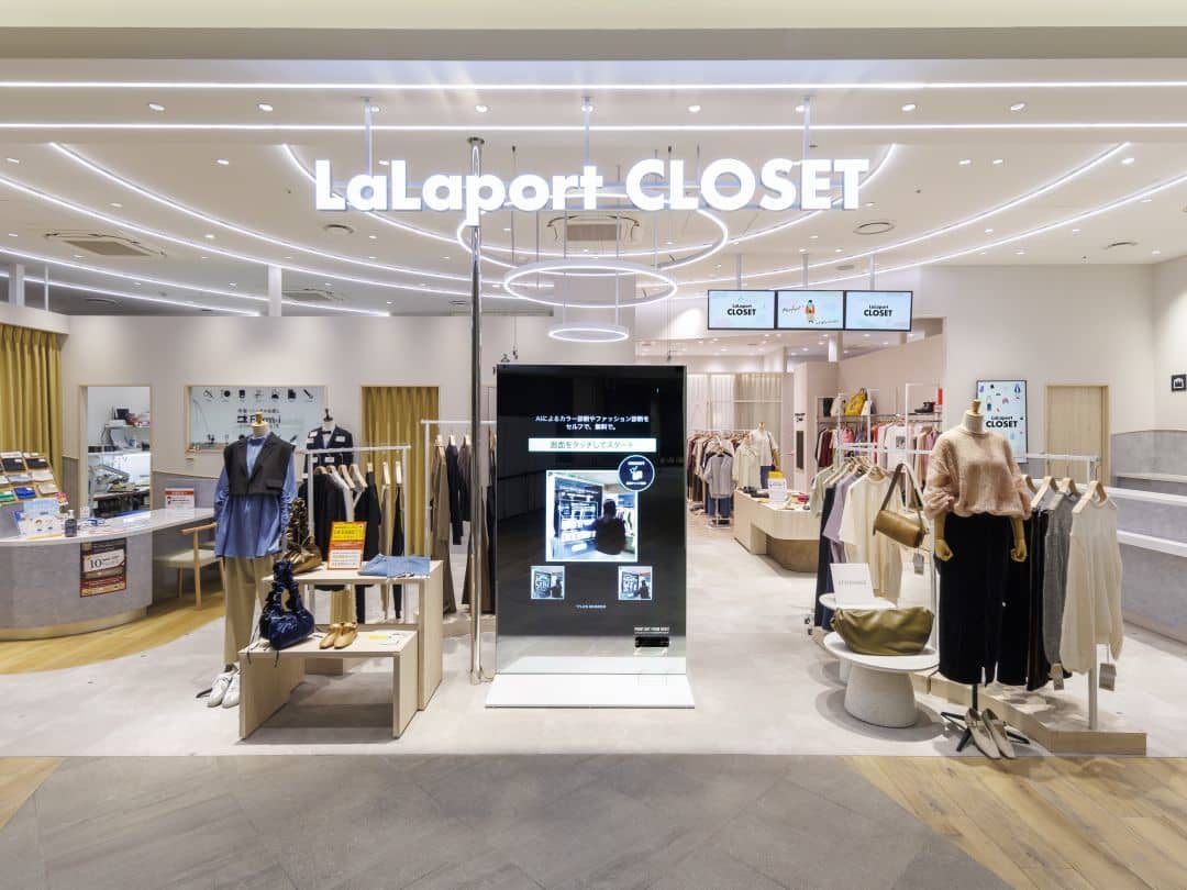 LaLaport Fukuoka Shopping
