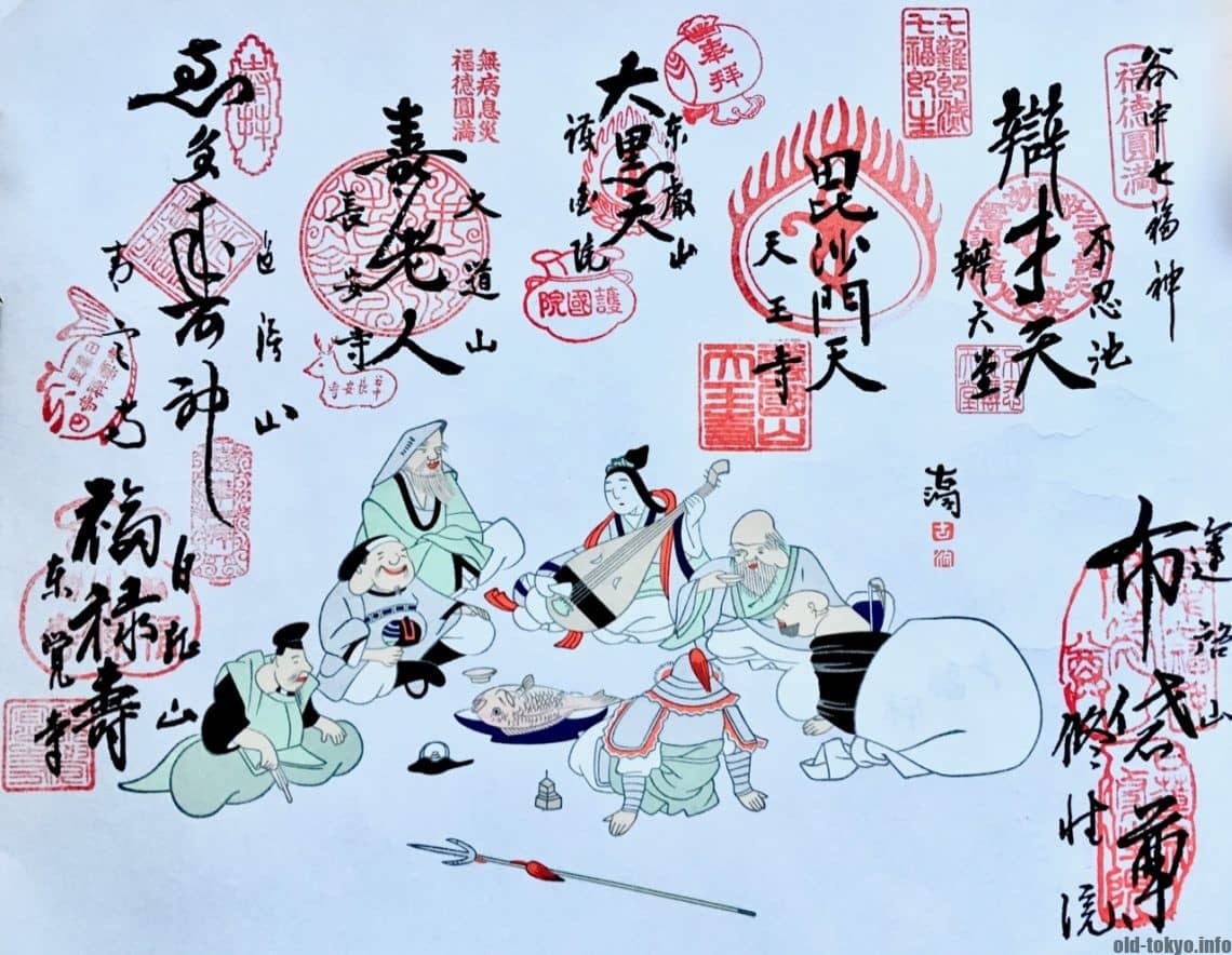Seven Lucky Gods Pilgrimage