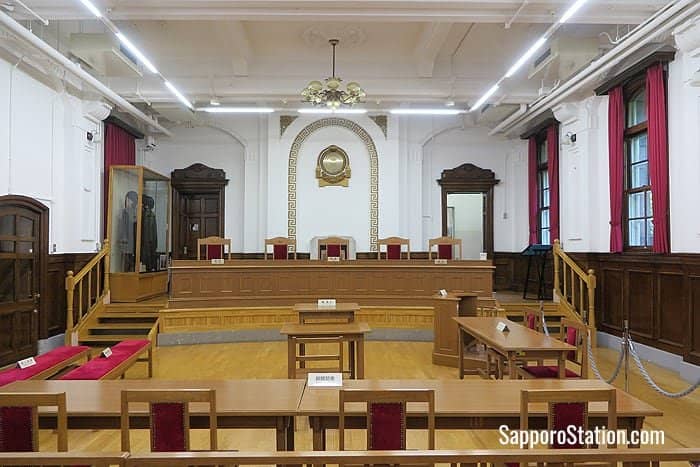 Former Courtroom