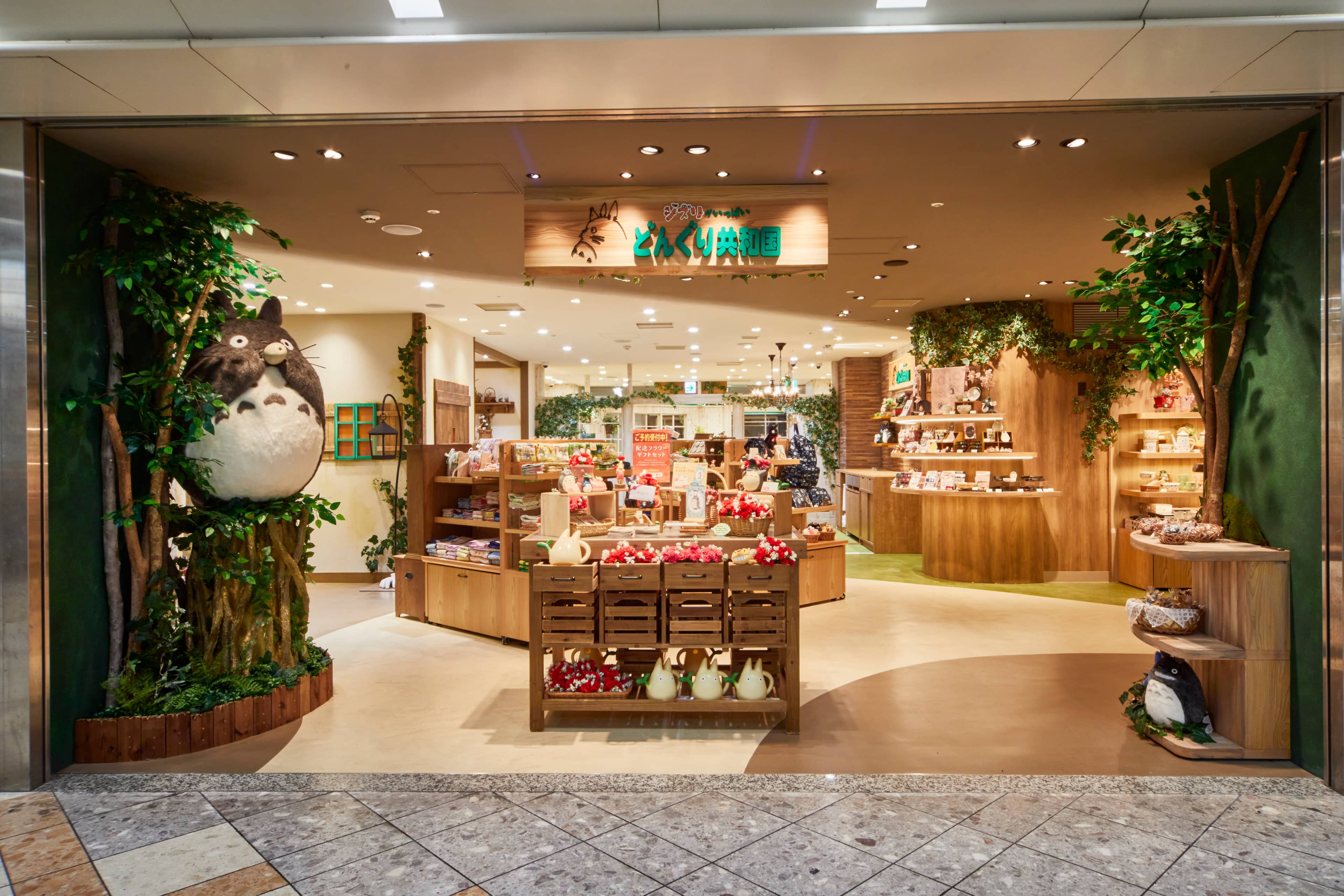 Ghibli Store