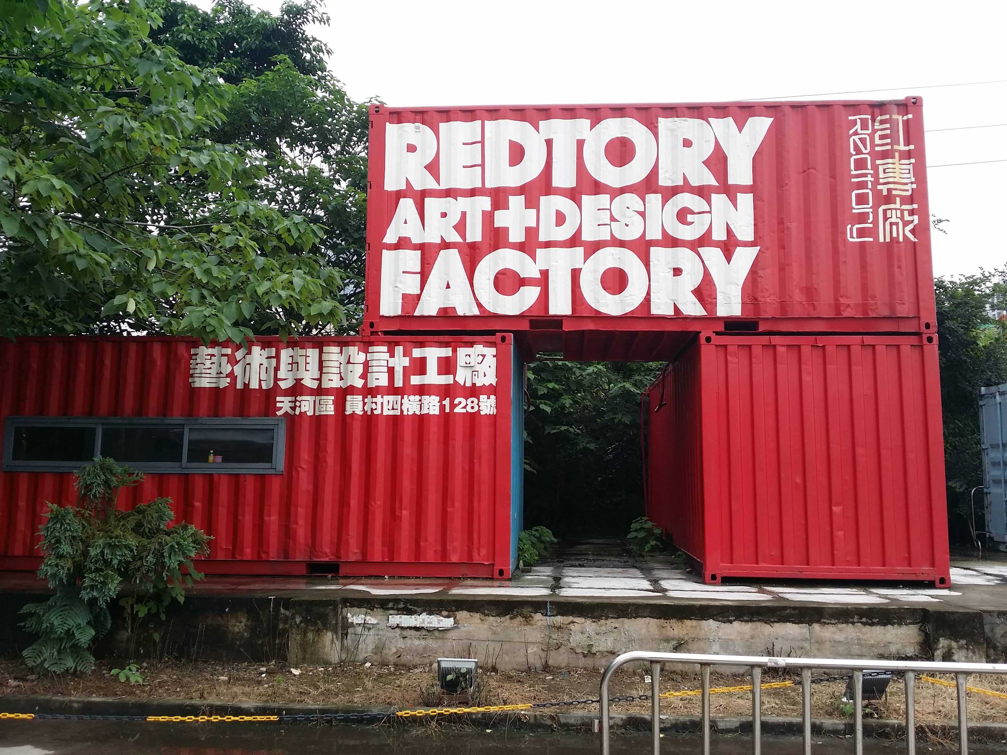 Art Studios & Boutiques