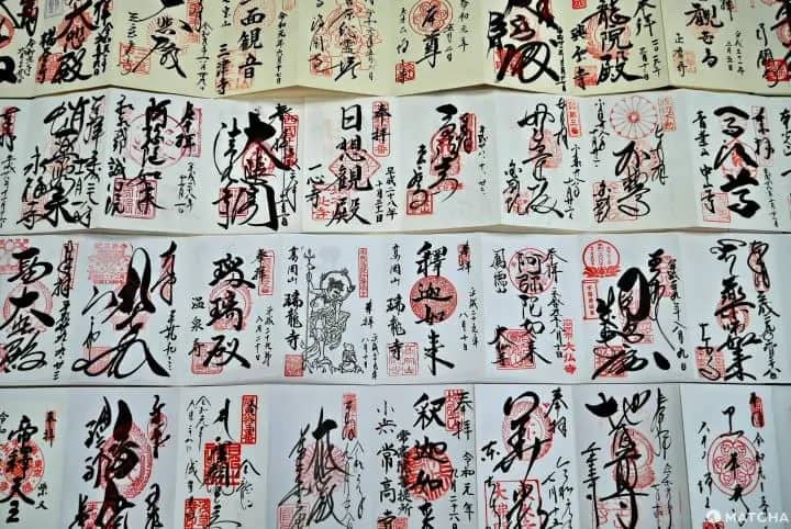 Goshuin Stamps
