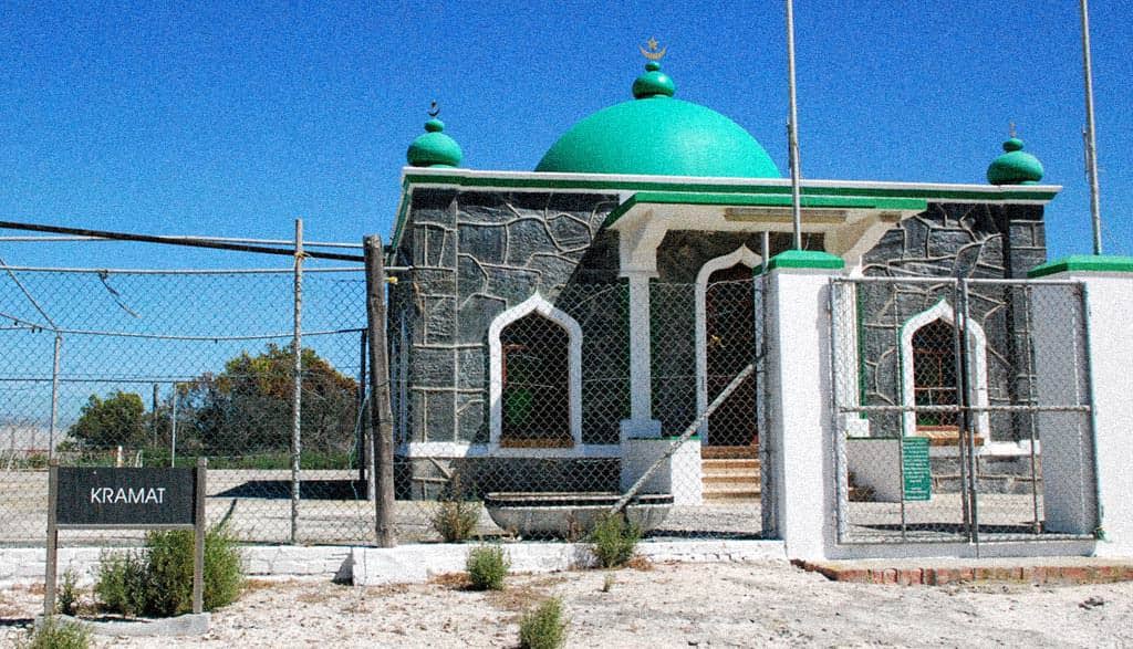 Kramat of Sayed Abdurahman Motura