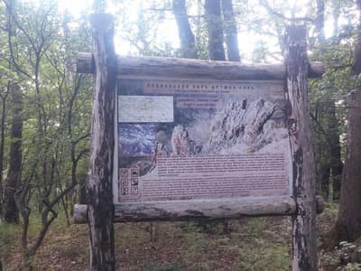 Fruska Gora Trails