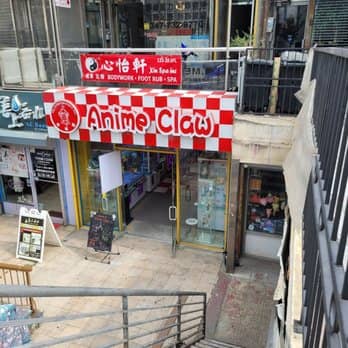 Anime Claw Arcade