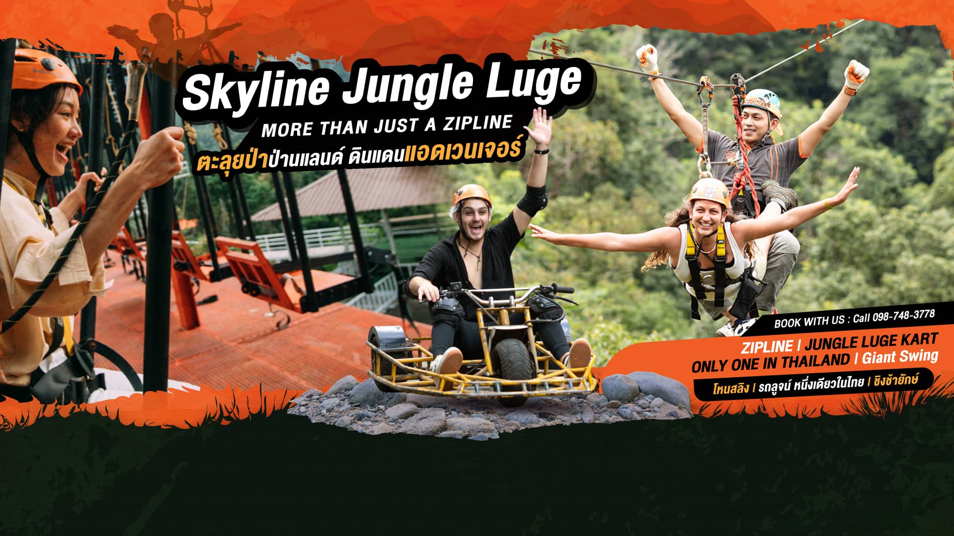 Jungle Luge Adventure
