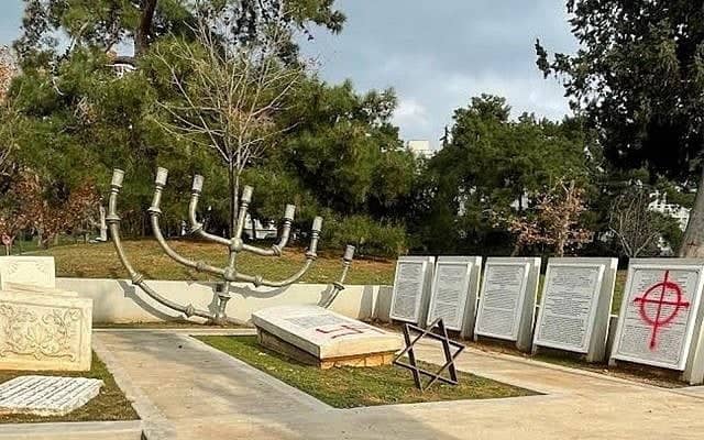 The Menorah