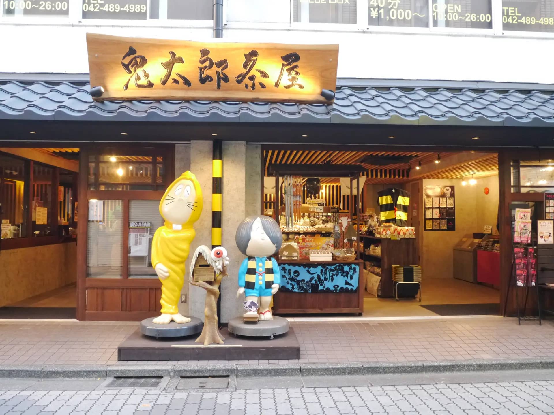 Kitaro Chaya
