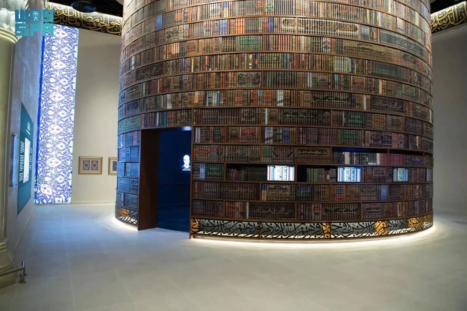 Holy Qur'an Museum