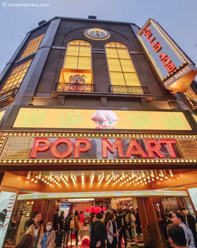 Pop Mart Store
