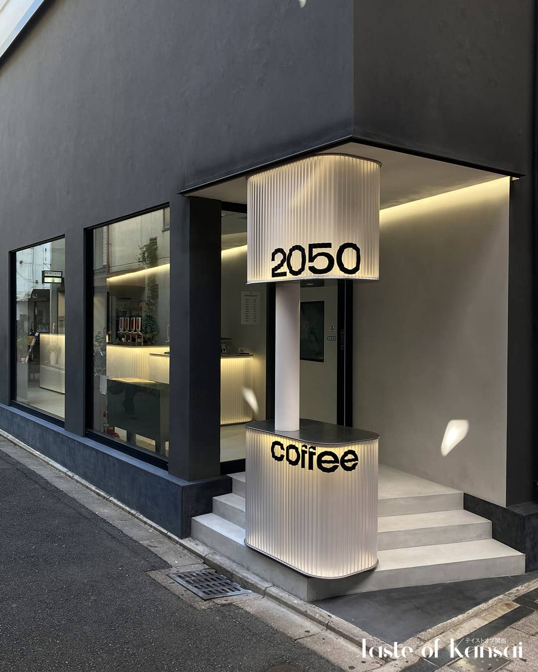 2050 Coffee