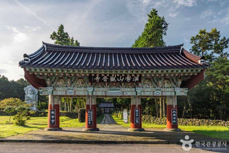 Temple Serenity