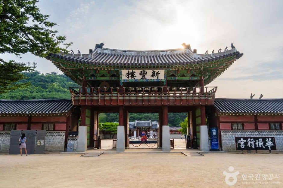 Hwaseong Haenggung Palace