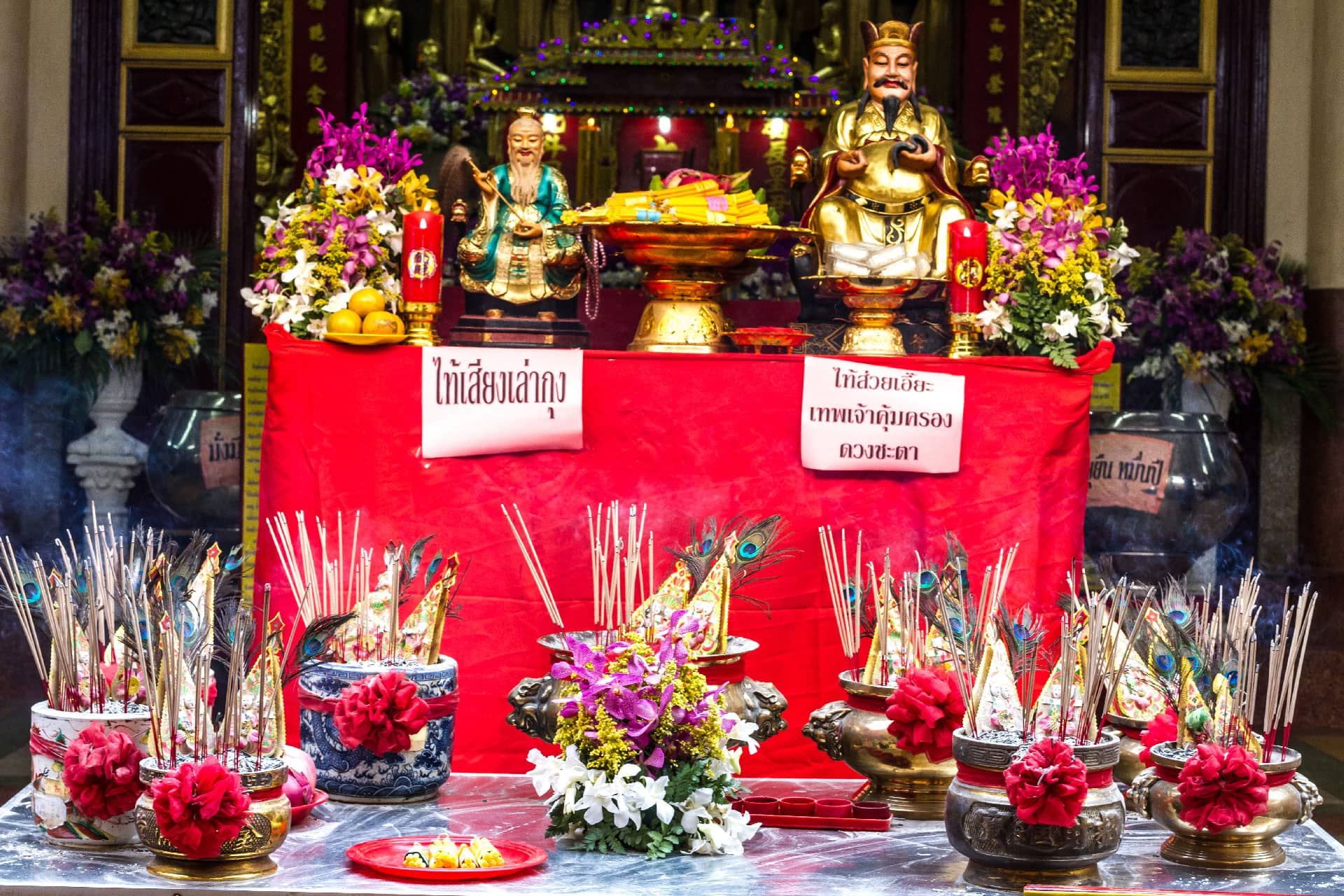 Intricate Altar and Offerings